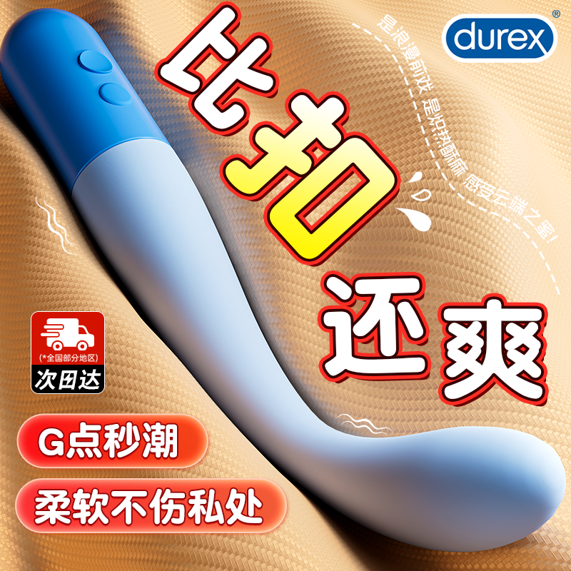 阴蒂私处按摩电振动g点女生女人用秒潮女士