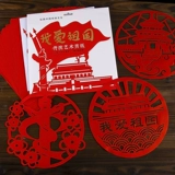 Детский набор инструментов ручной работы, поделки из бумаги, резные ножницы