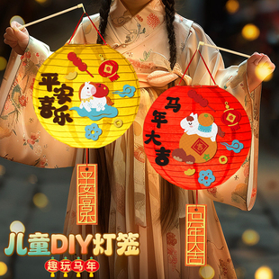 2026新春非遗手工灯笼diy材料包元宵节不织布花球灯儿童手提宫灯