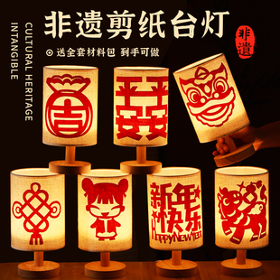 2026新年剪纸创意台灯diy手工材料非遗传统剪窗花福字底稿图案马