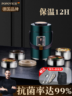 304不锈钢饭桶24小时超长保温多层上班族学生专用高中生携带饭盒
