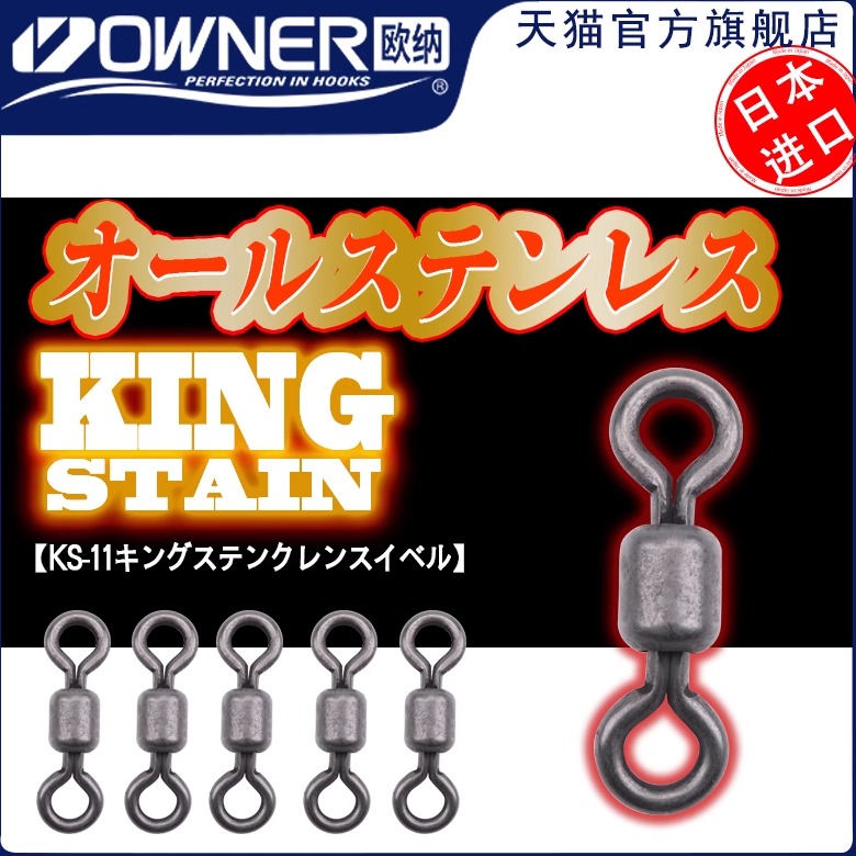 比相同大小轴承转环强度大3倍以上 防锈涂层