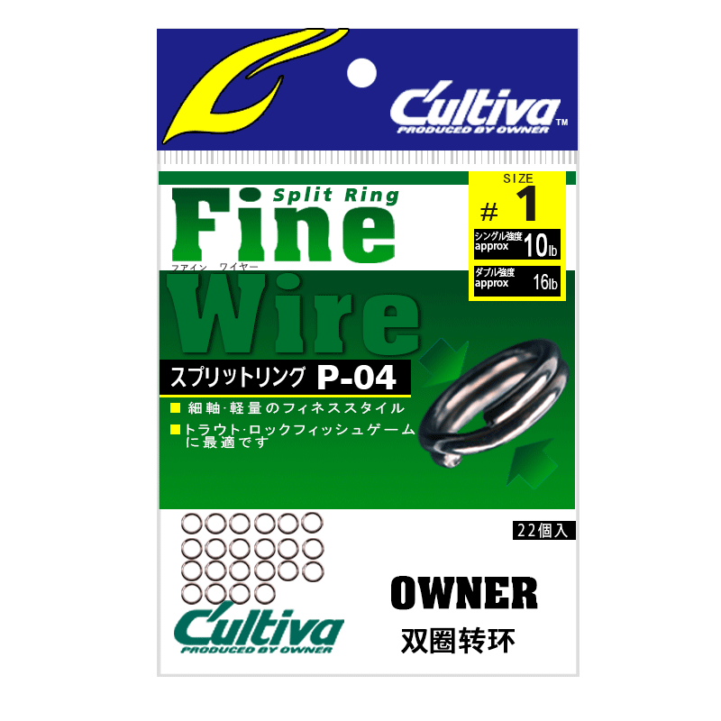 OWNER欧纳进口路亚饵双圈o形连接环72804进口路亚小配件