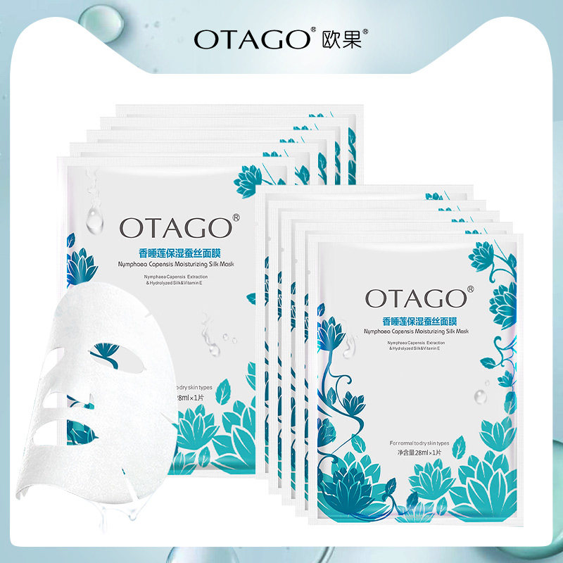欧果玻尿酸积雪草蚕丝面膜女生补水保湿修护敏感肌肤专用收缩毛孔