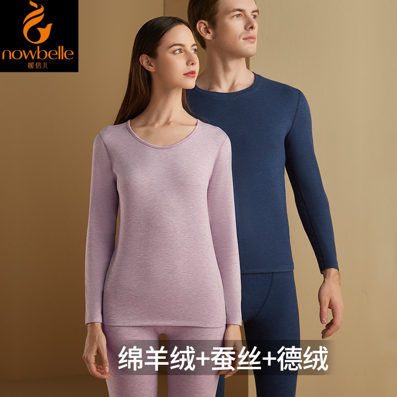 冬季女士发热加绒保暖内衣暖倍儿