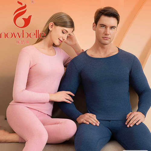 暖倍儿轻羽绒德绒保暖内衣秋衣裤