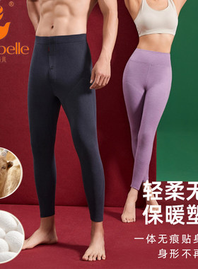 暖倍儿蚕丝羊绒保暖秋裤男女护膝