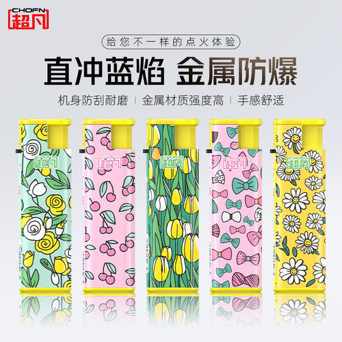 超凡新款金属防风打火机可定制