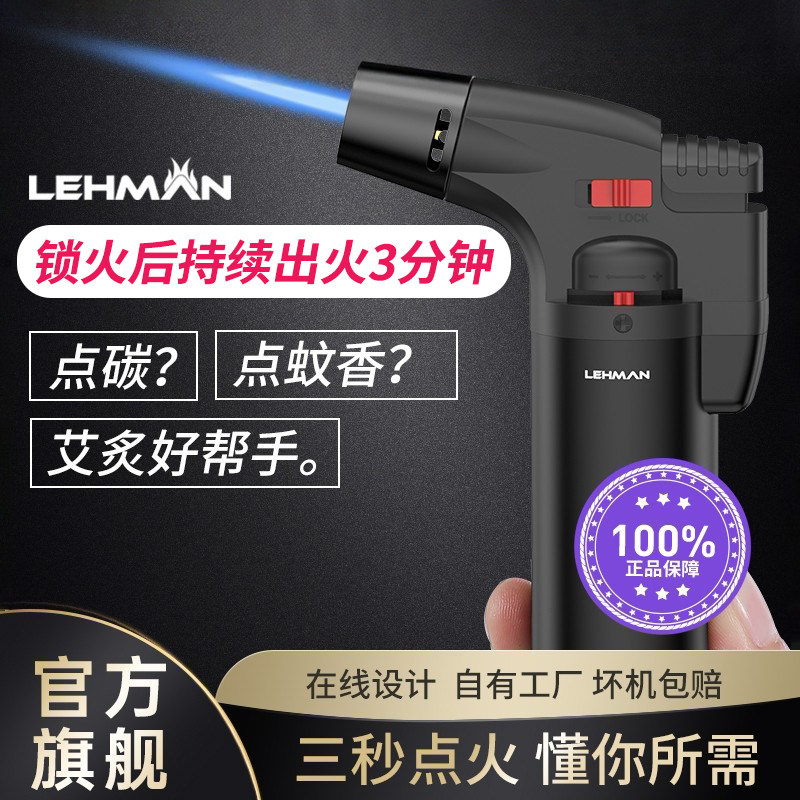 雷曼艾灸点火器喷火枪防风打火机长手柄专用户外充气点烧烤焊枪条