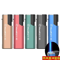 H16 Мерад 5 Надувной незрелый без печать