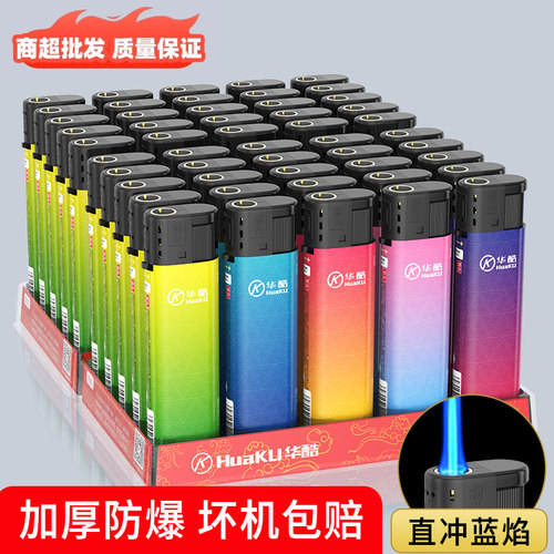 一次性防风打火机正品批发耐用家用2026新款广告定制定做印字