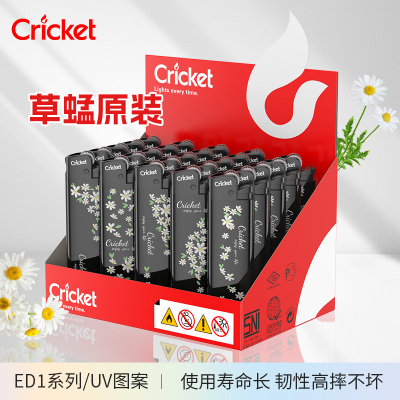 草蜢火石砂轮一次性明火打火机