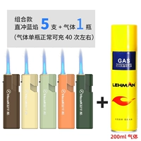 H16 Light Luxury Morandi 5+200 мл газа (прочная упаковка)