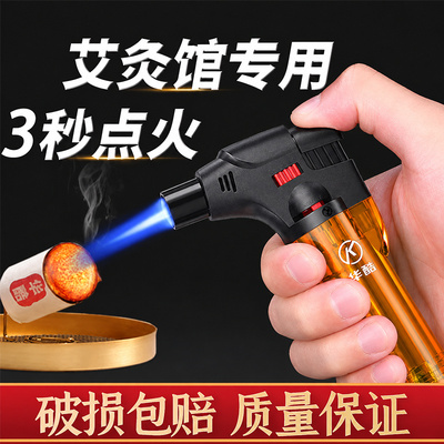 充气雪茄防风打火机长手柄打火枪点艾灸专用点火器香神器喷枪耐用