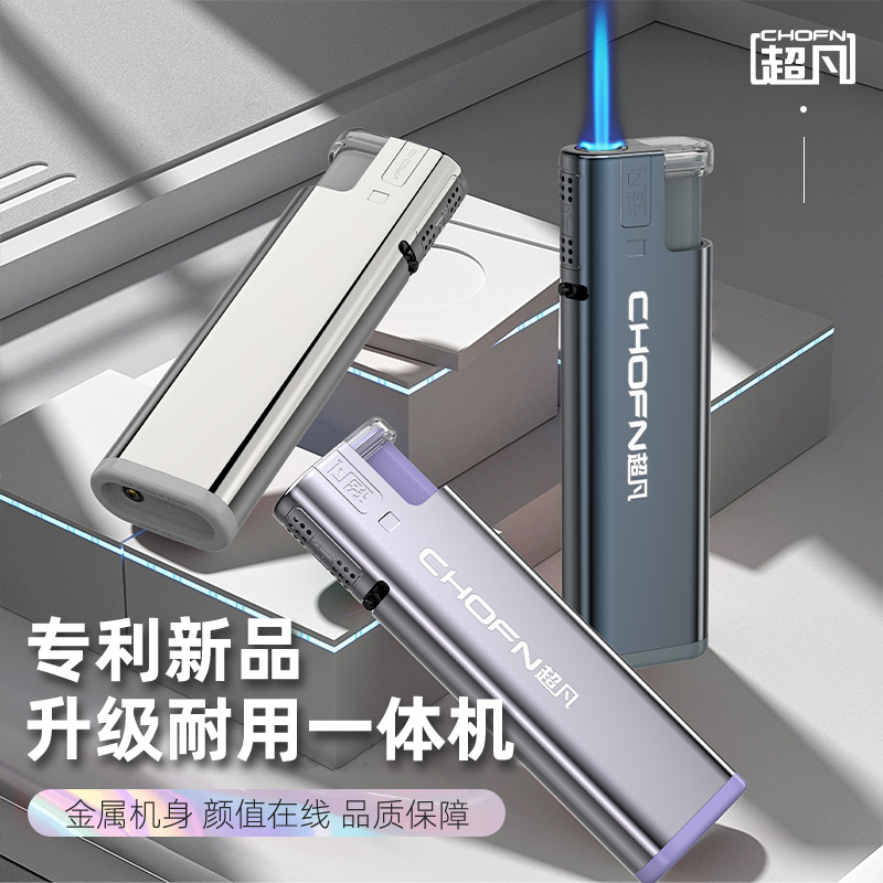 超凡新款金属防风打火机可充气