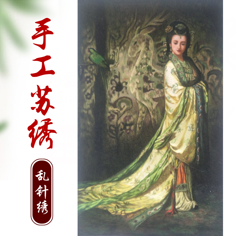 苏绣成品挂画家庭装饰手工乱针绣敦煌壁画飞天九色鹿曾浩油画绣品图片