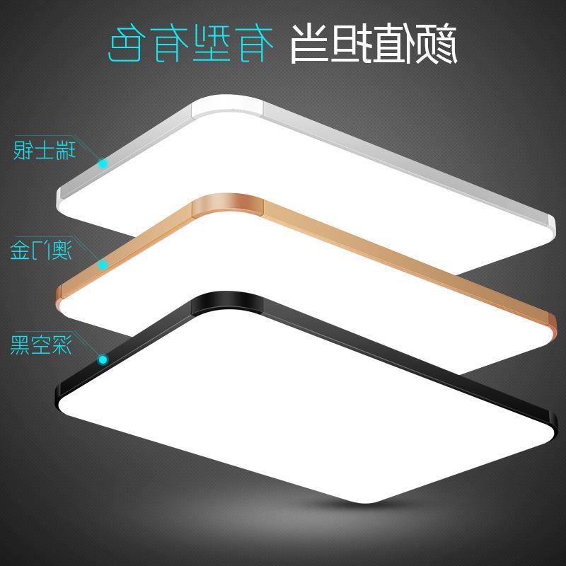 吸顶灯长方形遥控大气客厅灯具现代简约卧室灯阳台灯餐厅灯饰