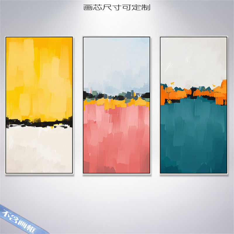 装饰画北欧抽象黄粉蓝色块玄关画心打印客厅走廊进门走道背景壁画