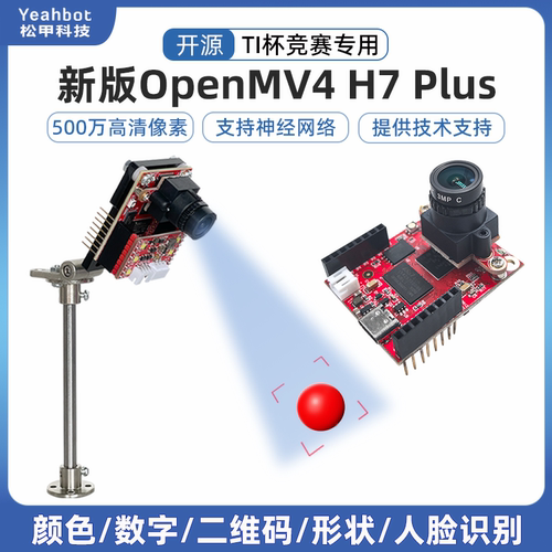 颜色/形状/二维码/线条/人脸识别