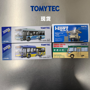 [Oseky]TOMYTEC TLV 新年特惠4 单台包邮 合金 1:64