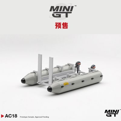[Oseky]MINIGT Camel Trophy Pontoon Raft 骆驼杯 浮桥筏 AC18