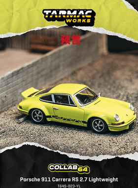[Oseky]TarmacWorks TW 保时捷 Porsche 911 Carrera RS 2.7 黄