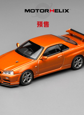 [Oseky]MOTORHELIX MH 日产 Nissan Skyline GTR R34 V-Spec ll