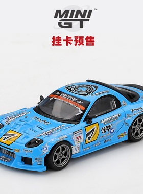 [Oseky]MINIGT 吸塑挂卡 马自达 RX7 RE-Amemiya 2025 D1GP 1195