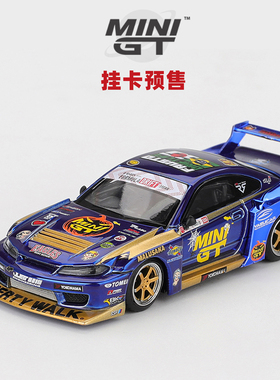 [Oseky]MINIGT 吸塑挂卡 日产 LB超级剪影 S15 SILVIA 555号 1185