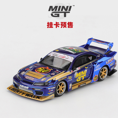 [Oseky]MINIGT 吸塑挂卡 日产 LB超级剪影 S15 SILVIA 555号 1185