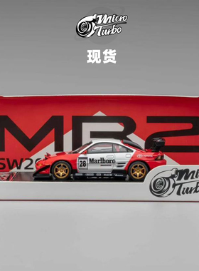 [Oseky]现货 MicroTurbo MT MR-2 SW20 万宝路 合金 1:64