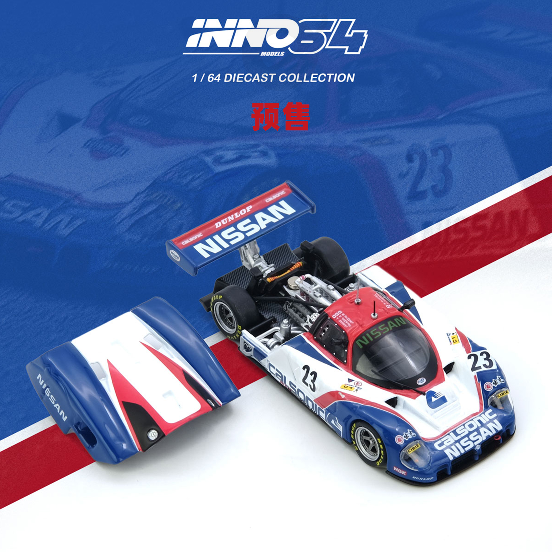 [Oseky]INNO丰田 R89C勒芒 LE MANS 1989 23号