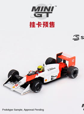 [Oseky]MINIGT 吸塑挂卡 迈凯伦 MP4/4 12 Senna 1988 1099