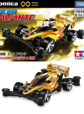 [Oseky]现货 TOMICA 多美卡 无限 黑盒 四驱 Aero Avante 55周年