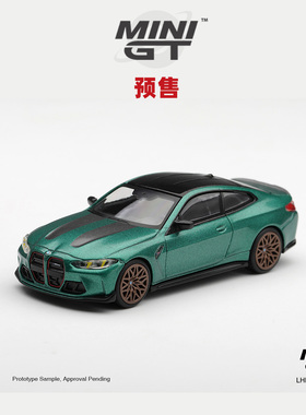 [Oseky]MINIGT 宝马 BMW M4 CS Frozen Isle of Man 曼岛绿 1328