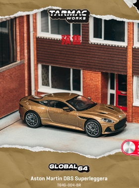 [Oseky]TarmacWorks TW 阿斯顿马丁 DBS Superleggera 金属棕