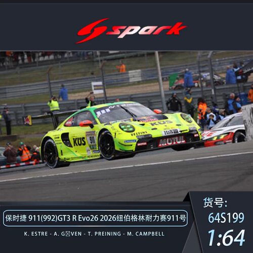 [Oseky]Spark 保时捷 911 992 GT3R EVO 911号 2026 64S199