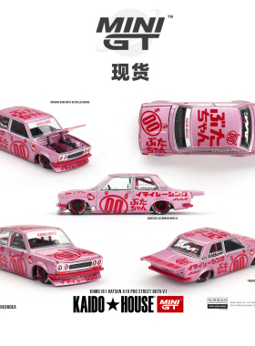 [Oseky]现货 MINIGT KAIDOHOUSE 达特桑 510 Pro Street 161