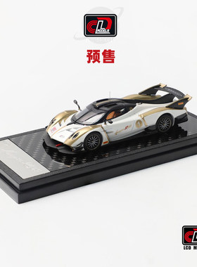 [Oseky]LCD 帕加尼 Pagani Huayra R Evo 花雅 敞篷 合金 1:64