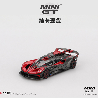 [Oseky]现货 MINIGT 吸塑挂卡 布加迪 Bugatti Bolide 红 1105