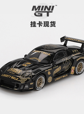 [Oseky]现货 MINIGT 吸塑挂卡 马自达 RX7 LB 超级剪影 1101