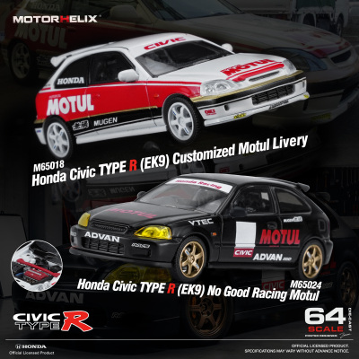 [Oseky]MOTORHELIX MH Honda 思域 EK9 Motul 磁吸前盖 合金 1:64