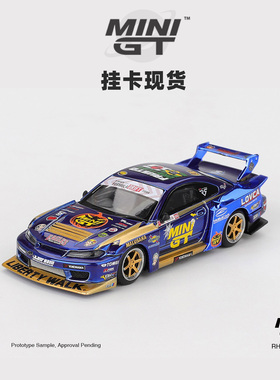 [Oseky]现货 MINIGT 吸塑挂卡 日产 LB超级剪影 S15 SILVIA 1185