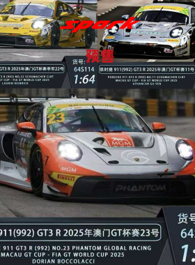 [Oseky]Spark 保时捷911 992 GT3 R 2025 澳门 GT 合金 1:64