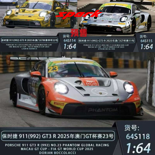 2025 Oseky GT3 澳门 保时捷911 合金 Spark 992