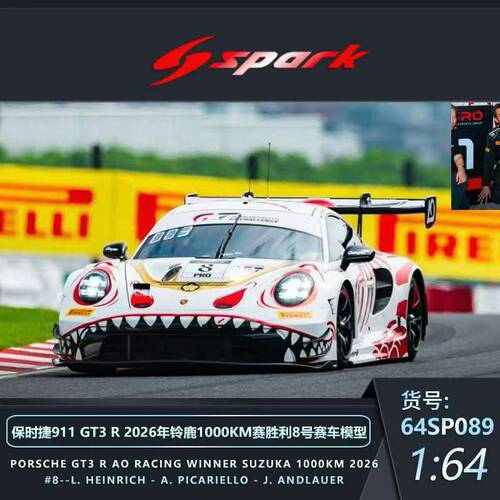 [Oseky]Spark 保时捷 911 GT3 R 2026 铃鹿 8号 64SP089