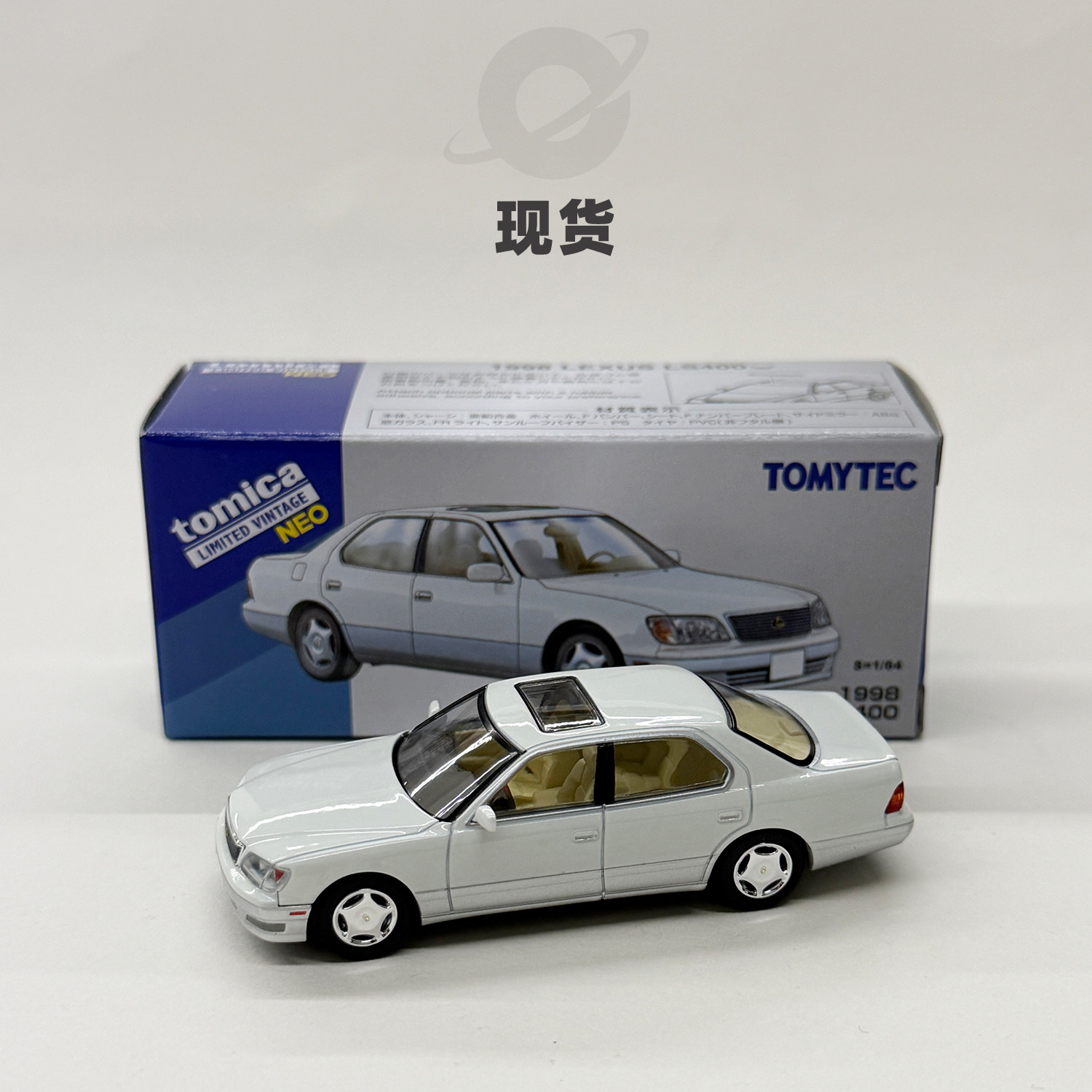 [Oseky]现货 TOMYTEC TLV 2月 港限 lexus 雷克萨斯 LS400 白银色图片