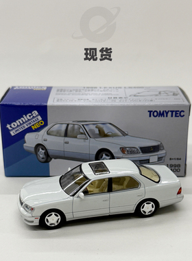 [Oseky]现货 TOMYTEC TLV 2月 港限 lexus 雷克萨斯 LS400 白银色