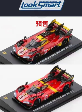 [Oseky]Looksmart 法拉利 499P  Hypercar 勒芒 合金 1:64