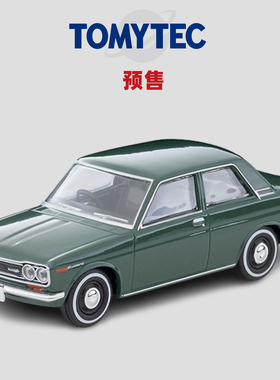 [Oseky]TOMYTEC TLV 7月 LV-219a 达特桑 Bluebird 2-door 70式